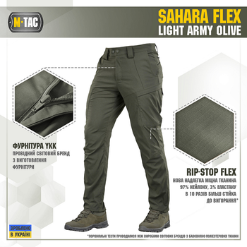 Брюки M-Tac Sahara Flex Light Army Olive 40/36