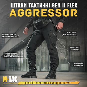 Штани M-Tac Aggressor Gen II Flex Black 28/28