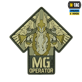 Нашивка M-Tac MG Operator PVC olive