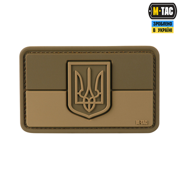 Нашивка M-Tac флаг Украины с гербом по центру PVC Coyote