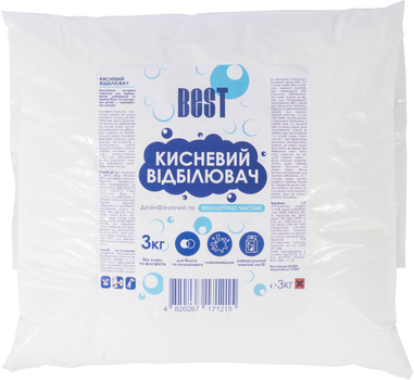 Кисневий порошок Бест 3 кг (4820267171215)