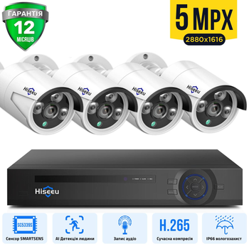 Комплект IP видеонаблюдения Hiseeu 5мп POE на 4 камеры + видеорегистратор + кабель