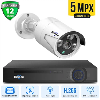 Комплект IP відеонагляду Hiseeu 5мп POE 1 камера + PoE відеореєстратор + кабель