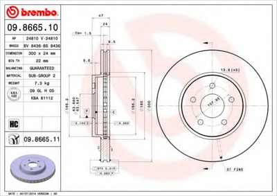 Гальмівний диск Brembo (09866511)