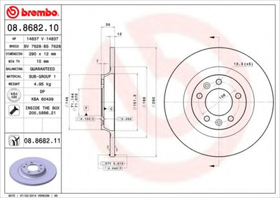 Гальмівний диск Brembo (08868210)