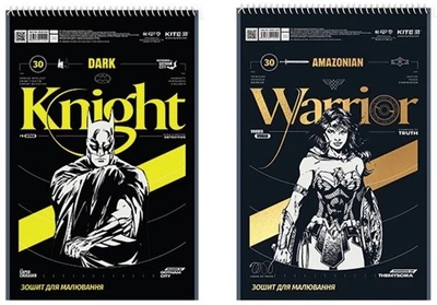 Набор альбомов для рисования Kite DC Justice League 30 листов на спирали Бэтмен + Суперженщина 2 шт (DC24-243/2-1)