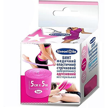 Кинезио тейп Белоснежка 5 см 5 м Pink ( розовый)