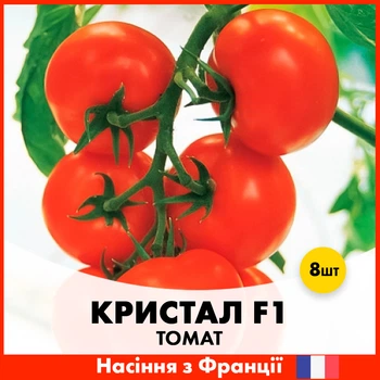 Томат Clause Кристалл F1, 8 шт