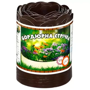 Бордюрная лента перфорированная коричневая 0,15х9 м / толщина 0,65 см
