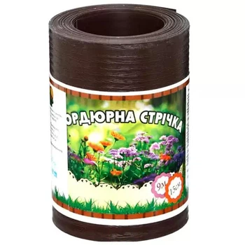 Бордюрная лента коричневая 0,15х9 м / толщина 0,5 см