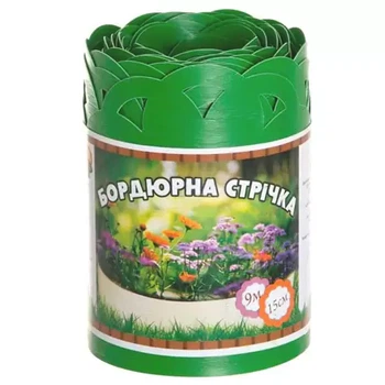 Бордюрна стрічка перфорована салатова 0,15х9 м/товщина 0,65 см