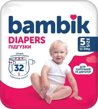Подгузники детские одноразовые Bambik размер 5 (11-25 кг) 32 шт