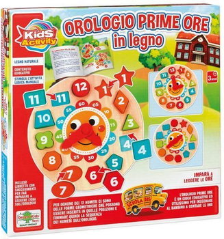 Годинник RS Toys Prime Hours (8004817111579)