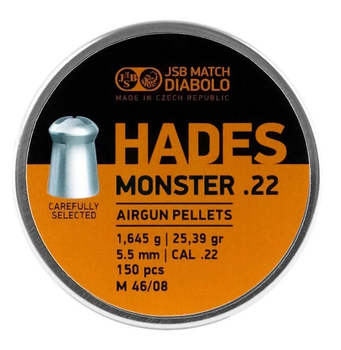 Кулі JSB Hades Monster 5,5 мм 1.645 гр (150 шт/уп)