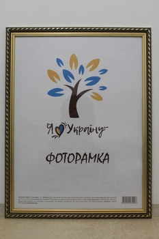 Фоторамка 40Х60, коричневый с золотым обрамлением, 2115А-39, СТЕКЛО + ДВП