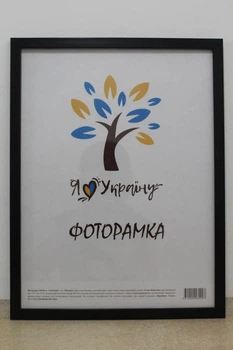 Фоторамка 30Х42, черный, 1611-1112, СТЕКЛО + ДВП