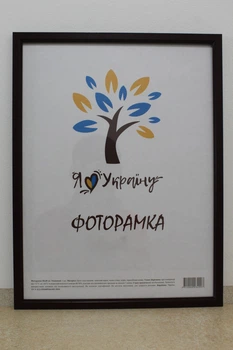 Фоторамка 30Х45, вишневый без золотой вставки, 1511-х054-2 б/з, СТЕКЛО + ДВП