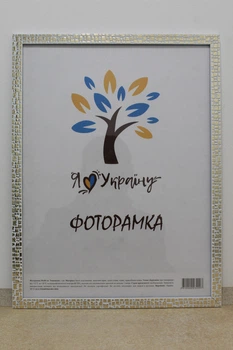 Фоторамка 30Х42, белый с золотыми квадратами, 1611K-015-3G, СТЕКЛО + ДВП