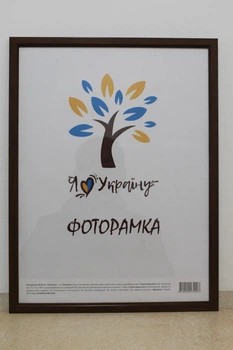 Фоторамка 30Х42, светло-коричневый без золотой вставки, 1511-5120 б/з, СТЕКЛО + ДВП