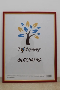 Фоторамка 30Х42, червоний із золотою вставкою, 1511-6004, СКЛО + ДВП