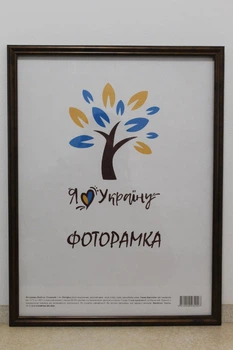 Фоторамка 30Х45, бронза, 1515-0821-9 б/з, СКЛО + ДВП