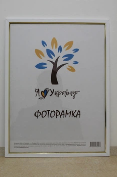 Фоторамка 30Х42, белый с золотой вставкой, 1511-015-3, СТЕКЛО + ДВП