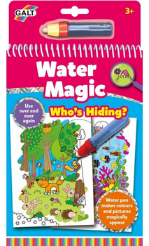 Набір для малювання Galt Water Magic Хто ховається? (5011979580276)