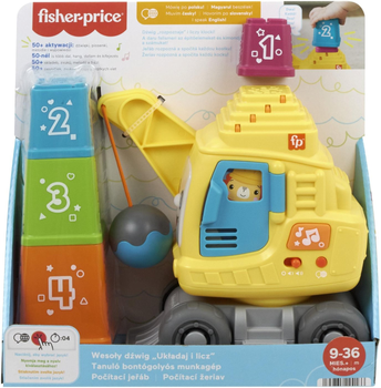 Розвиваюча іграшка Mattel Fisher Price Happy Crane (194735224166)