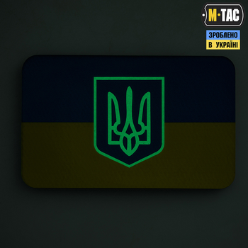 Нашивка M-Tac прапор України з гербом (80х50 мм) Full Color/GID