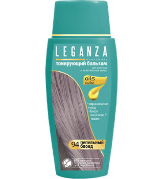 Бальзам тонуючий 94 Попелястий блонд LEGANZA