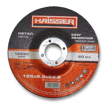 Круг зачисний по металу HAISSER 125*6,3*22,2 (4112701) (113347)