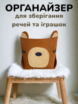 Органайзер для хранения вещей и игрушек HPI Медведь из фетра контейнер корзина коробка складная 27 х 22 х 18 см Коричневый