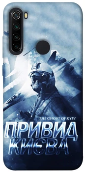 TPU чохол Demsky Привид Києва для Xiaomi Redmi Note 8