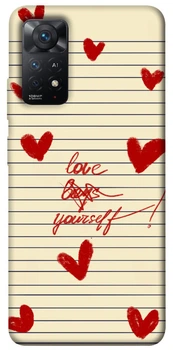 TPU чохол Demsky Love yourself для Xiaomi Redmi Note 11 Pro (Global) / Note 11 Pro 5G