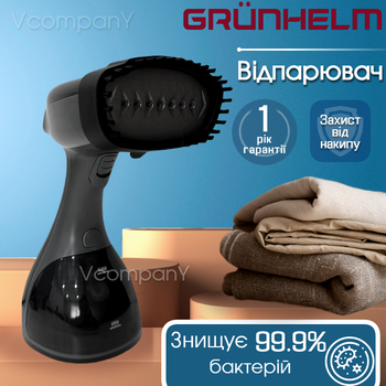Відпарювач одягу Grunhelm, Ручний відпарювач для речей, Парова праска, Парогенератор, 1500 Вт Чорний