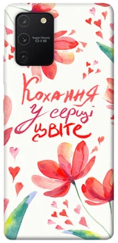 TPU чохол Demsky Кохання у серці цвіте для Samsung Galaxy S10 Lite