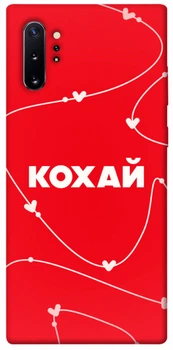 TPU чохол Demsky Кохай для Samsung Galaxy Note 10 Plus