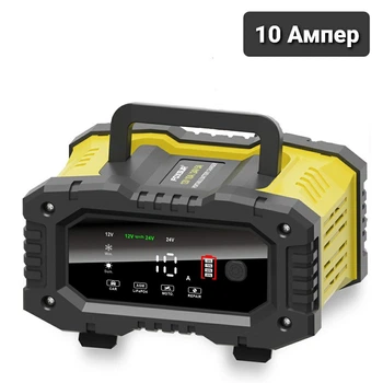 Зарядное устройство для автомобильного аккумулятора Foxsur FPT-100 12V 10А - 24V 5A, 6-200 А-час, с функцией&nbsp;восстановления