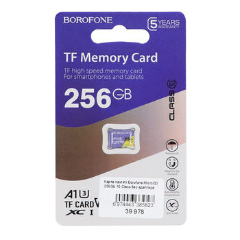 Карта Памяти Borofone MicroSDXC 256gb 10 Class Цвет Фиолетовый