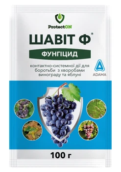 Фунгіцид ProtectON Шавіт Ф захист яблуні та виноградників 100 г