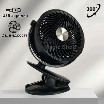 Настільний поворотний USB вентилятор Чорний на прищіпці, Портативний бездротовий міні вентилятор