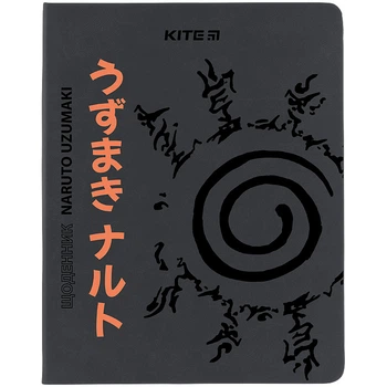 Дневник школьный твердая обложка PU Kite Naruto NR24-264, 67507