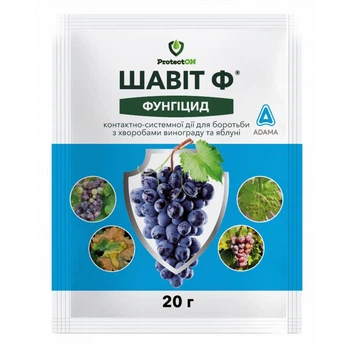 Фунгіцид Шавіт Ф 20г ProtectOn (НФ-00009493)