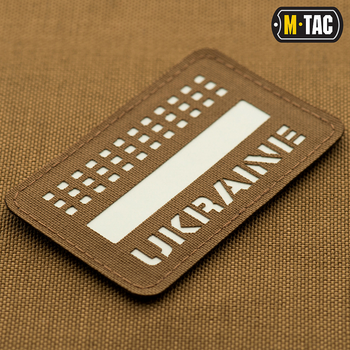 Нашивка M-Tac Ukraine Laser Cut Coyote/GID