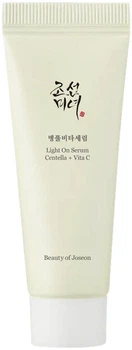 Осветляющая сыворотка Beauty Of Joseon Centella Asiatica Vita Serum с центеллой азиатской 10 мл (8809971480871)