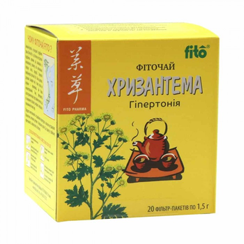 Fito Хризантема чай 20 кап Фіто Фарма
