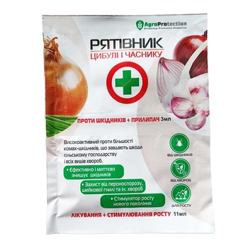 Препарат для защиты растений AgroProtection Рятивник Лука и Чеснока, 3+11 мл (3500-05)