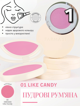 Пудровые румяна Farmasi 01 Like Candy 4,5 г