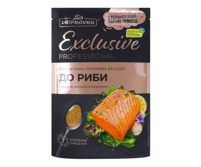 Приправа з цедрою лимона та базиліком До риби Exclusive Professional Приправка 45 г
