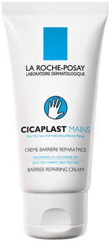 Krem La Roche-Posay Cicaplast regenerujący dla uszkodzonej skóry dłoni 50 ml (3337872414145)